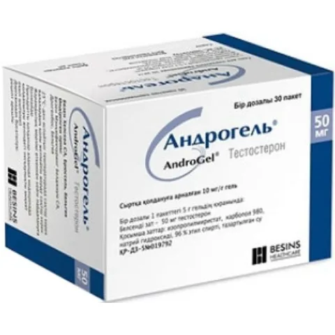 Упаковка: Андрогель гель д/нар.прим. 1% 5г №30