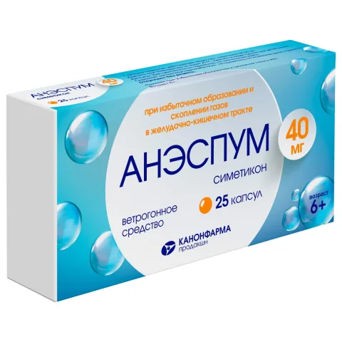 Упаковка: Анэспум, капсулы, 40 мг, 25 шт.