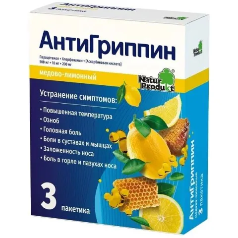 Упаковка: Антигриппин, порошок (мед-лимон), пакетики 5 г, 3 шт.