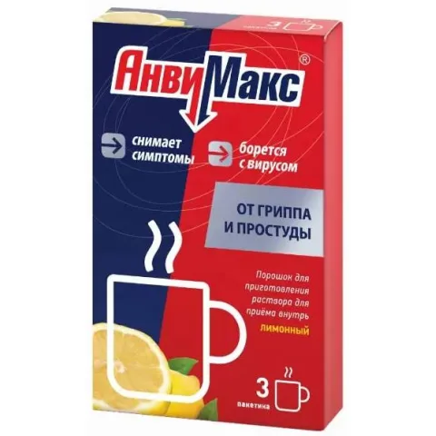 Упаковка: Анвимакс, порошок (лимон), пакетики 5 г, 3 шт.