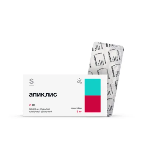 Упаковка: Апиклис 5 мг, 60 шт, таблетки покрытые пленочной оболочкой