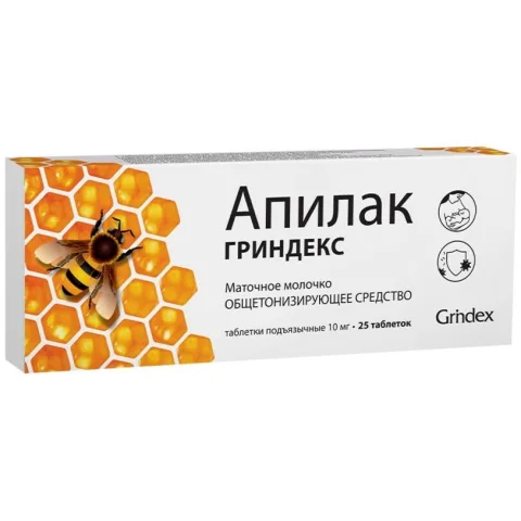 Упаковка: Апилак Гриндекс, таблетки подъязычные 10 мг, 25 шт.