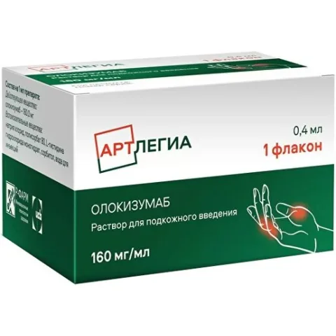 Упаковка: Артлегиа 160 мг/мл, 0,4 мл, раствор для подкожного введения