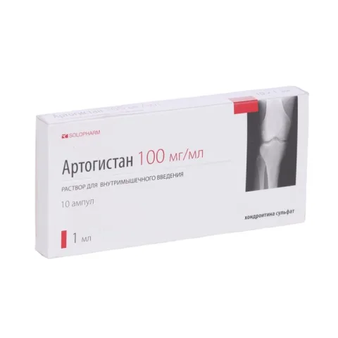 Упаковка: Артогистан 100 мг/мл, 1 мл, 10 шт, раствор для внутримышечного введения