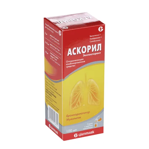 Упаковка: Аскорил экспекторант, 100 мл, сироп