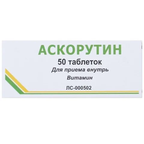 Упаковка: Аскорутин, таблетки 50 мг + 50 мг, 50 шт.