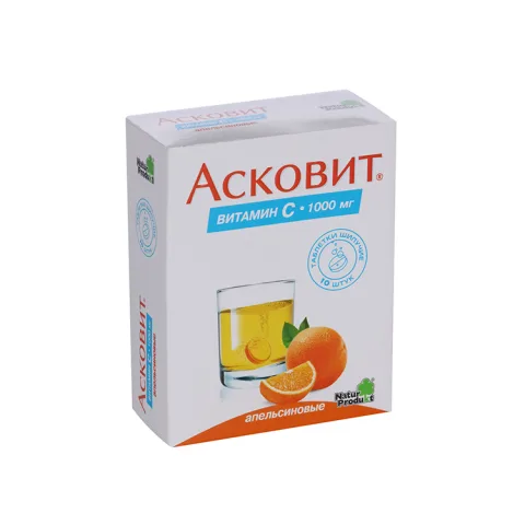 Упаковка: Асковит 1 г, 10 шт, таблетки шипучие апельсиновые