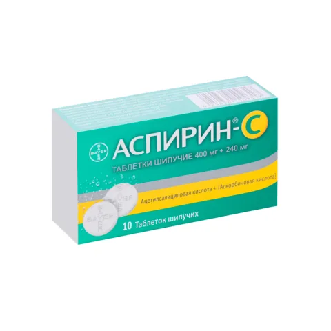Упаковка: Аспирин-С, 10 шт, таблетки шипучие