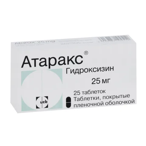 Упаковка: Атаракс 25 мг, 25 шт, таблетки покрытые пленочной оболочкой (Д)
