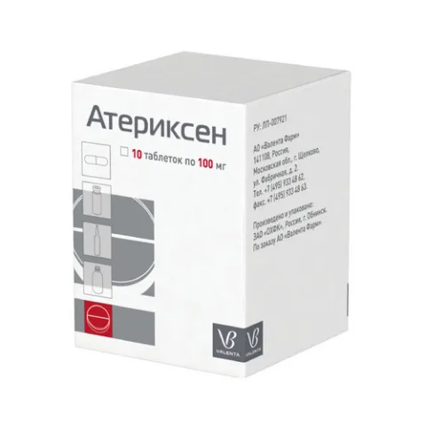 Упаковка: Атериксен 100 мг, 10 шт, таблетки