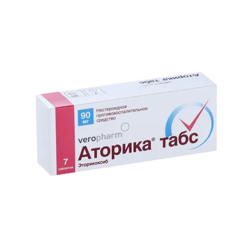 Упаковка: Аторика табс 90 мг, 7 шт, таблетки покрытые пленочной оболочкой