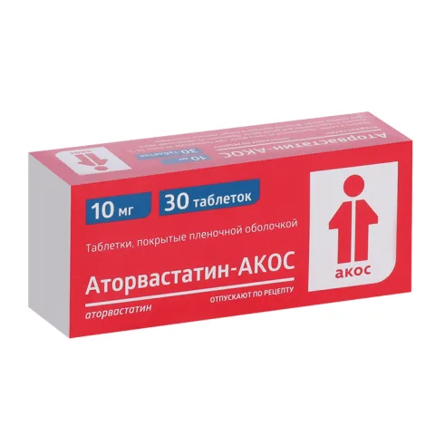 Упаковка: Аторвастатин-АКОС 10 мг, 30 шт, таблетки покрытые пленочной оболочкой
