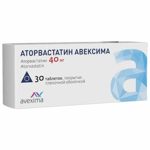 Упаковка: Аторвастатин Авексима 40 мг, 30 шт, таблетки покрытые пленочной оболочкой