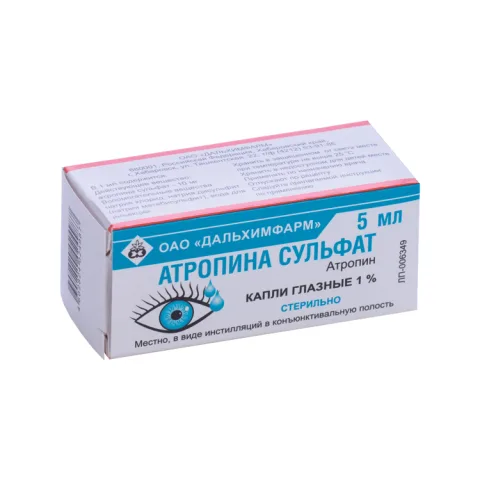 Упаковка: Атропина сульфат 1%, 5 мл, капли глазные