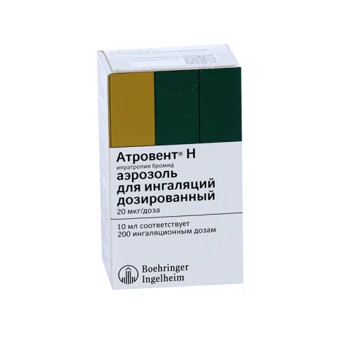 Упаковка: Атровент Н 20 мкг/доза 200 доз, 10 мл, аэрозоль