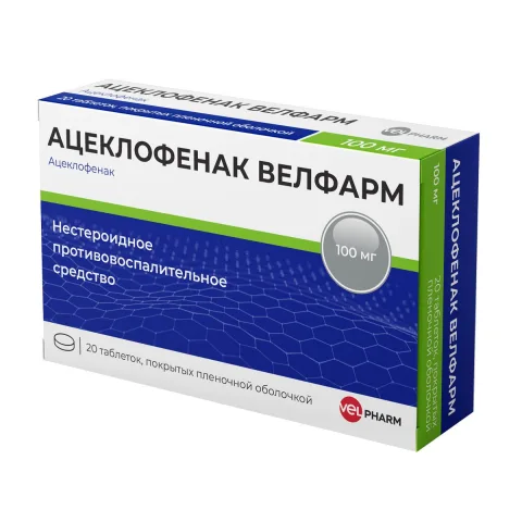 Упаковка: Ацеклофенак Велфарм 100 мг, 20 шт, таблетки покрытые пленочной оболочкой