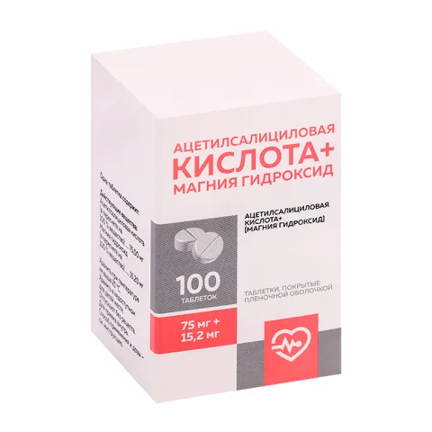 Упаковка: Ацетилсалициловая кислота+Магния гидроксид 75 мг+15.2 мг, 100 шт, таблетки покрытые пленочной оболочкой