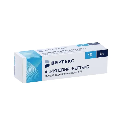 Упаковка: Ацикловир-Вертекс 5%, 10 г, крем для наружного применения