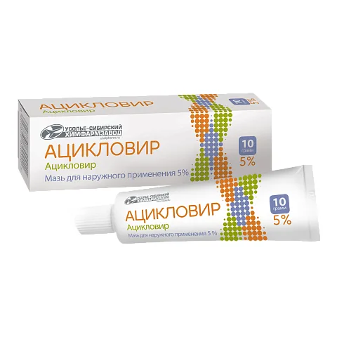 Упаковка: Ацикловир, мазь 5%, 10 г