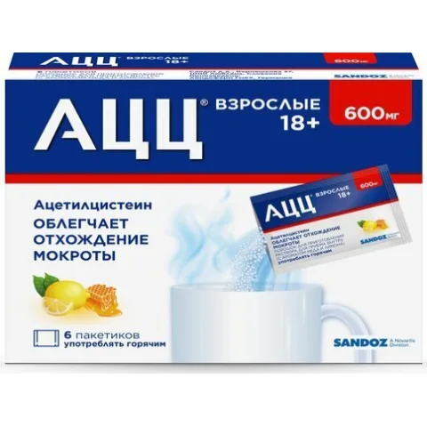 Упаковка: АЦЦ 600 пор. пак. 600мг Мед/Лимон №6