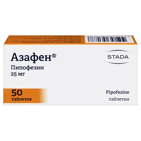 Упаковка: Азафен 25 мг, 50 шт, таблетки