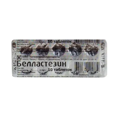Упаковка: Белластезин таблетки №10