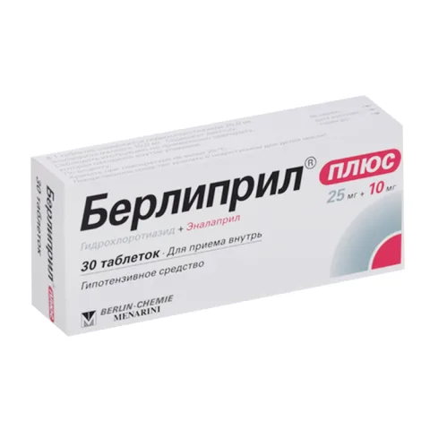 Упаковка: Берлиприл плюс 25 мг+10 мг, 30 шт, таблетки