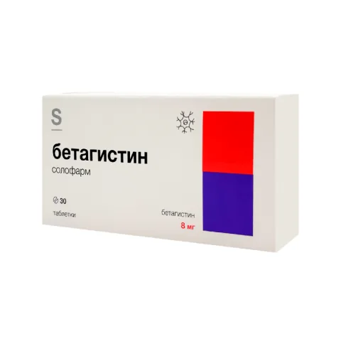 Упаковка: Бетагистин солофарм 8 мг, 30 шт, таблетки