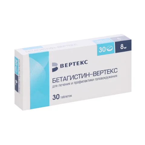 Упаковка: Бетагистин-Вертекс 8 мг, 30 шт, таблетки