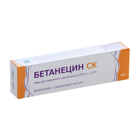 Упаковка: Бетанецин СК 0.05%+3%, 30 г, мазь для наружного применения