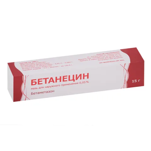 Упаковка: Бетанецин 0.05%, 15 г, мазь для наружного применения