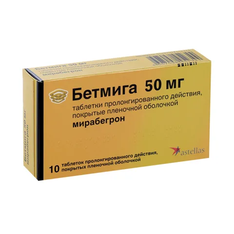 Упаковка: Бетмига 50 мг, 10 шт, таблетки пролонгированного действия покрытые пленочной оболочкой