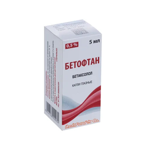Упаковка: Бетофтан 0.5%, 5 мл, капли глазные