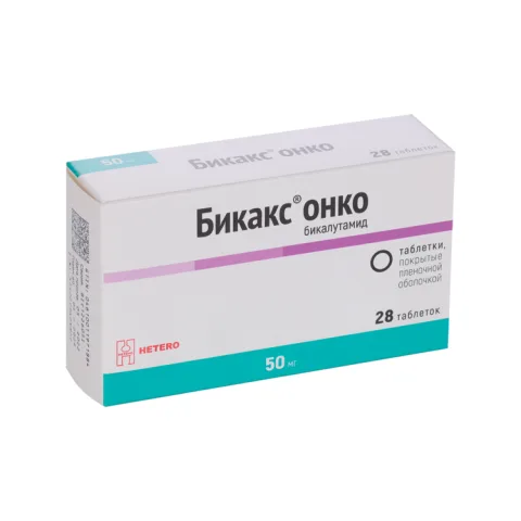 Упаковка: Бикакс Онко 50 мг, 28 шт, таблетки покрытые пленочной оболочкой