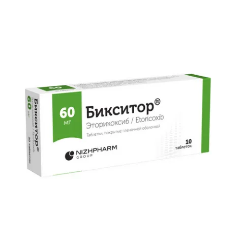 Упаковка: Бикситор 60 мг, 10 шт, таблетки покрытые пленочной оболочкой