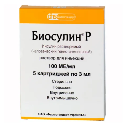 Упаковка: Биосулин Р 100 МЕ/мл, 3 мл, 5 шт, раствор для инъекций
