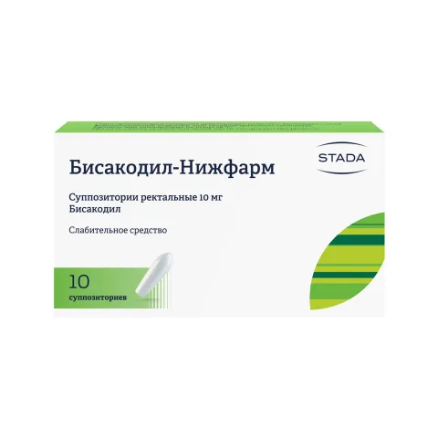 Упаковка: Бисакодил-Нижфарм, суппозитории ректальные 10 мг, 10 шт.