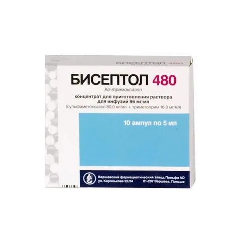 Упаковка: Бисептол 480 конц.д/инф. 96мг/мл 5мл №10