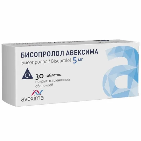 Упаковка: Бисопролол Авексима 5 мг, 30 шт, таблетки покрытые пленочной оболочкой
