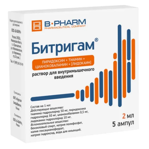 Упаковка: Битригам, 2 мл, 5 шт, раствор для внутримышечного введения