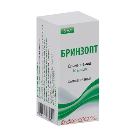 Упаковка: Бринзопт 10 мг/мл, 5 мл, капли глазные