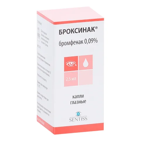 Упаковка: Броксинак 0.09%, 2,5 мл, капли глазные