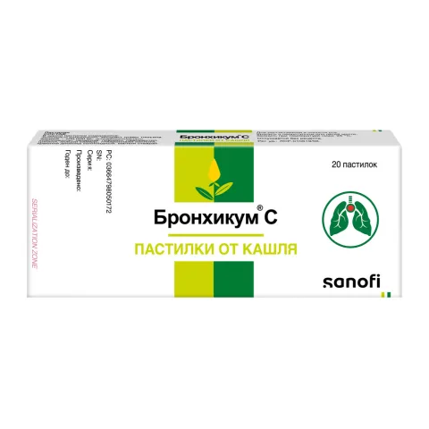 Упаковка: Бронхикум С, пастилки, 20 шт.