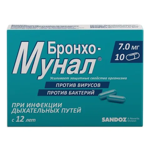 Упаковка: Бронхо-мунал, капсулы 7 мг, 10 шт.