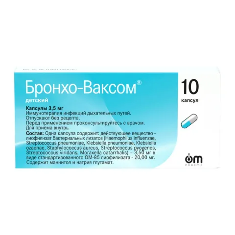 Упаковка: Бронхо-Ваксом детский, капсулы 3,5 мг, 10 шт.