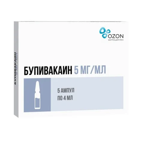 Упаковка: Бупивакаин 5 мг/мл, 4 мл, 5 шт, раствор для инъекций