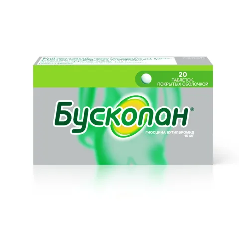 Упаковка: Бускопан таблетки покрытые оболочкой 10мг №20