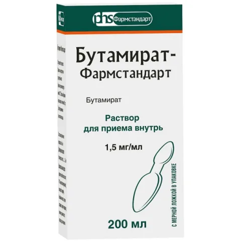 Упаковка: Бутамират-Фармстандарт, раствор 1,5 мг/мл, 200 мл