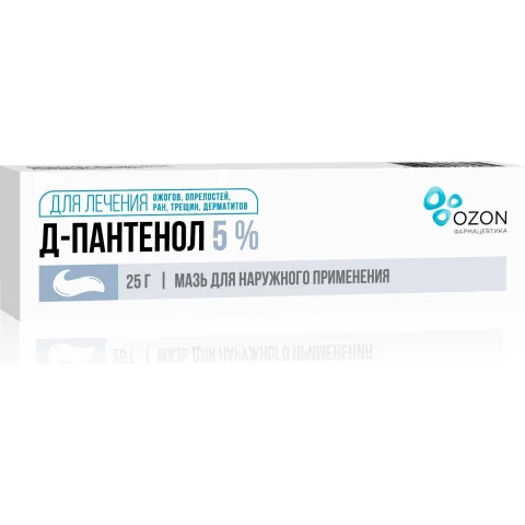 Упаковка: Д-Пантенол, мазь 5%, 25 г