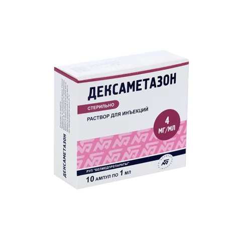 Упаковка: Дексаметазон 4 мг/мл, 1 мл, 10 шт, раствор для инъекций М